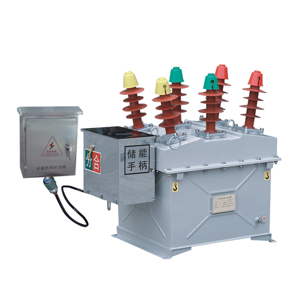 ZW8M-12/630-20型户外高压永磁真空断路器（以下简称断路器），是额定电压12kV、50Hz交流三相高压配电网中的控制保护设备。主要用于开断、关合电力线路中的负荷电流、过载电流及短路电流。适用于变电站及工矿企业配电系统中作保护和控制之用。<br>本断路器采用立柱型、干式结…